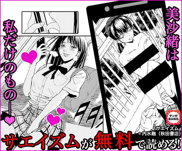 【レズレイプ】女性が女性を責める画像 17【虐め】 [無断転載禁止]©bbspink.com	->画像>1723枚 