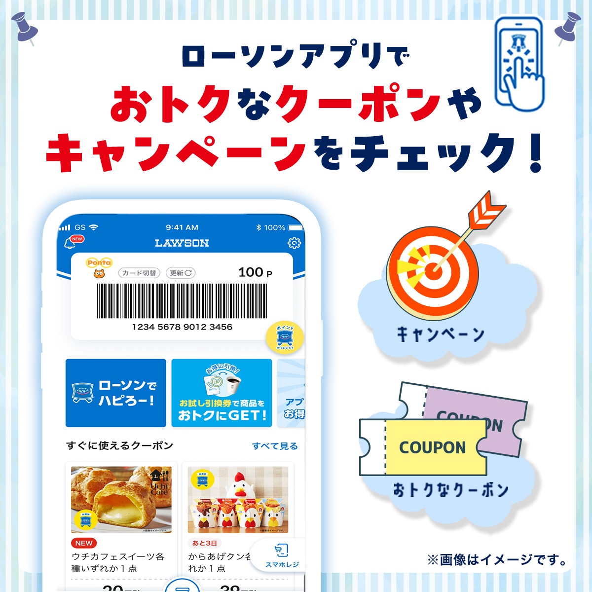 この素晴らしい世界に祝福を！ファンタスティックデイズのレビュー・口コミ｜ゲームアプリレビュー