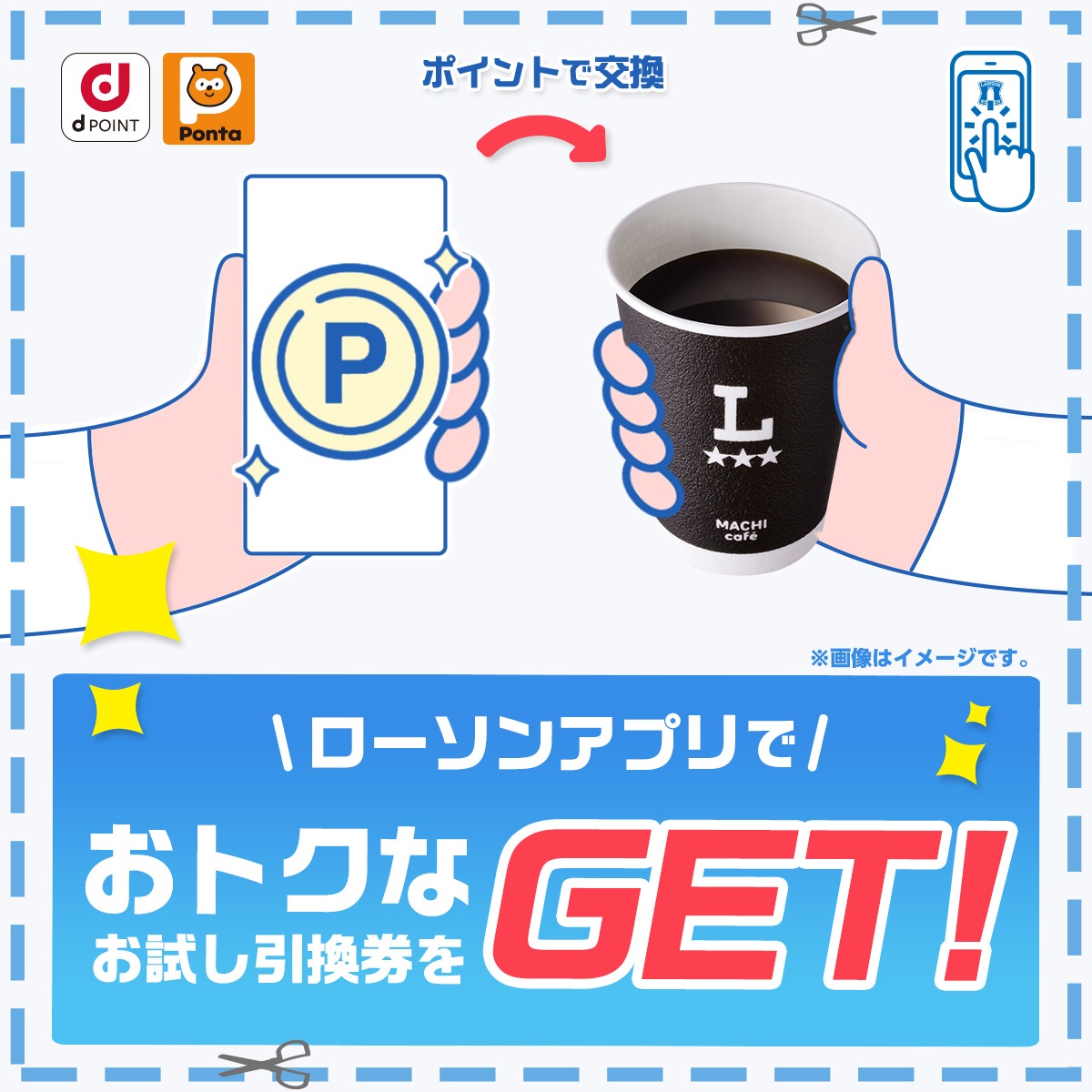 サンダーVリボルトのレビュー・口コミ｜ゲームアプリレビュー